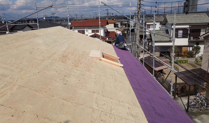 加古川の家Ⅱ屋根防水シート